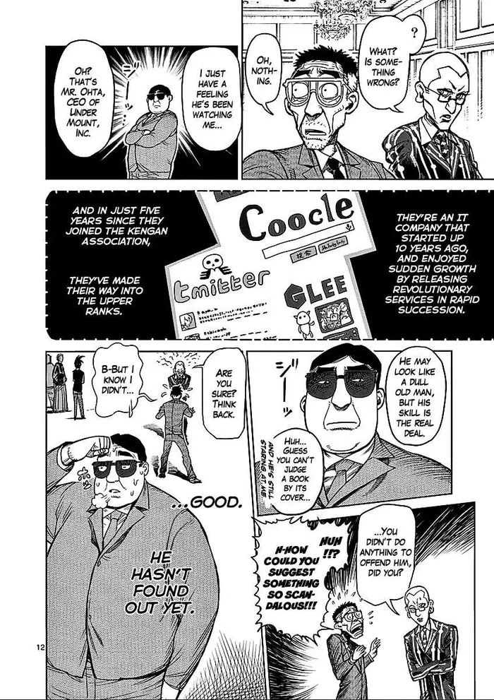 Kengan Ashura Chapter 41 image 17_optimized